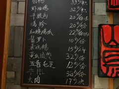 菜单-慧娟面馆·餐厅(望江路店)