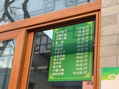 -护国寺小吃(新街口店)