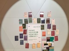 -新华文创·光的空间
