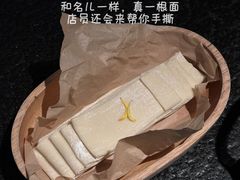 -三出山火锅(万象天地店)