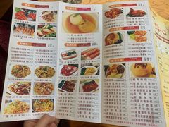 菜单-聚龙酒家(富豪花园店)