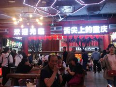 -八一好吃街·高品美食广场