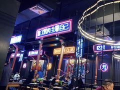 -吉志烤肉(太原总店)
