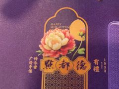 -点都德(汇胜楼店)
