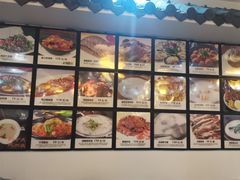 -元鼎宝驴香·全驴宴(江宁店)