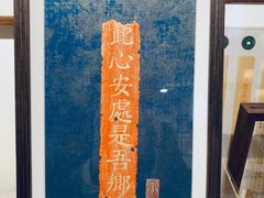 -邊城書店