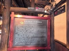 -燊海井
