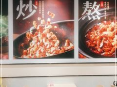 -永和大王(春日上新·梅家浜店)