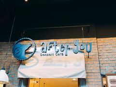 -After You Dessert Cafe(CENTRALWORLD)