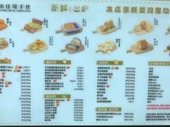 -纯坊佳哥手作(江汉路店)