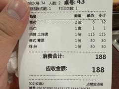 -华仔土鸡店(创意产业园店)