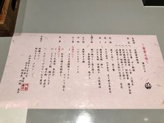 -南紀白浜 浜千鳥の湯 海舟