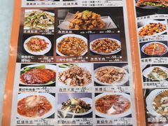 -同发号饭庄(复兴路店)
