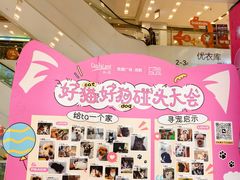 -凯德广场(武胜路店)