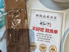 -0317火锅鸡·清真(正达店)