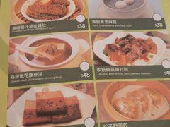 -添好运点心专门店(深水埗店)