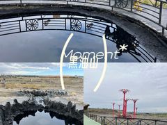 -黑油山景区