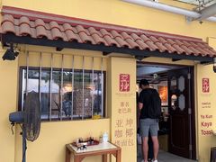 -亚坤(远东广场店)