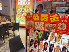 -醉人椒麻辣香锅(上地华联店)