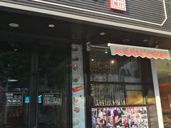 -莅香岛港式餐厅(滨江道店)