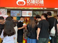-咕噜咕噜·章鱼小丸子(西湖路店)