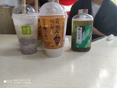 -奈雪的茶(时代天街店)