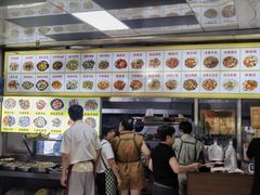 -515饭店
