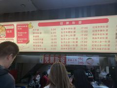 -江三王记牛杂馆(总店)