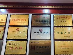 -邢家锅贴老店·非遗·开封菜(金明广场店)