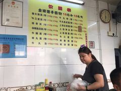 -顺兴面店(领展购物广场西区店)