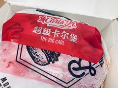 -卡乐星(美罗城店)