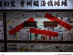 -钱摊摊安顺夺夺粉火锅(宏大广场店)