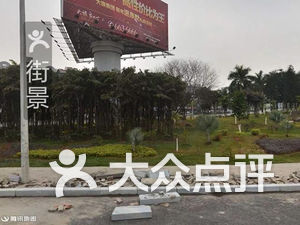 厦门男科排名_厦门大学嘉庚学院排名(3)