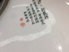 -北戴河转鱼·炒螃蟹酱餐厅