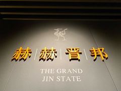 -太原市博物馆