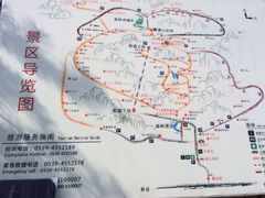 iphone_upload_pic-沂蒙山旅游区云蒙景区(蒙山国家森林公园)