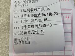 -雅香园·30年老字号顺德酒家(乐从岳步店)