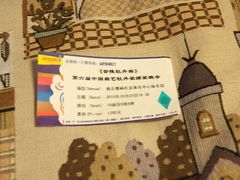 -南京奥林匹克体育中心-体育馆