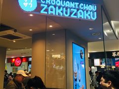 -ZAKUZAKU