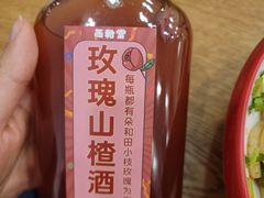 -西粉堂新疆米粉(朝外店)