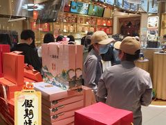 -北京稻香村(零号店)