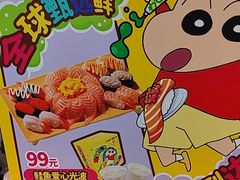 -争鲜回转寿司(东方银座店)