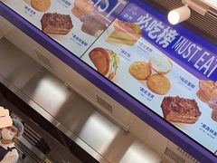 -酥侯糕点(长楹天街店)
