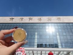 -信阳博物馆