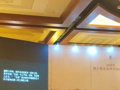 -北京王府井天伦王朝酒店
