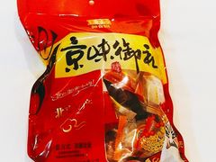 -北京稻香村(前门店)