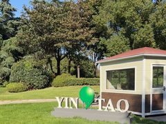 -银涛高尔夫练习场(徐泾店)