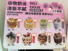 -法诗甜蛋糕店(皇姑大润发店)
