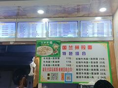 -中国兰州拉面(西湖文化广场店)