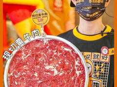 -怂火锅厂(海口国贸店)